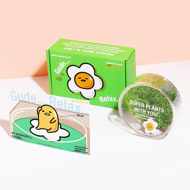 超级植物x蛋黄哥邀你在草坪上躺一会。-广告人干货库
