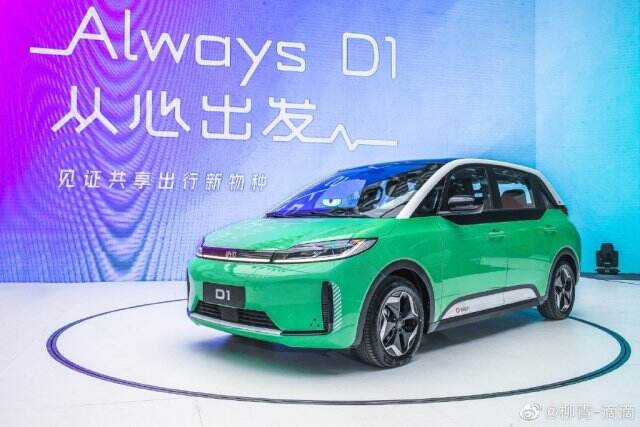 滴滴发布首款定制网约车。-广告人干货库