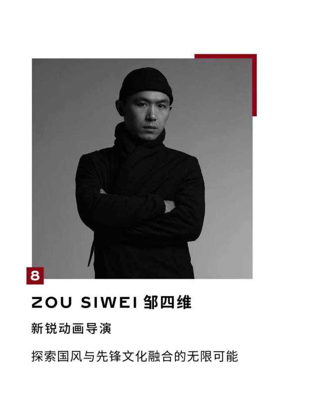 卡地亚携手8位中国新生代艺术家诠释「方圆无界］。-广告人干货库