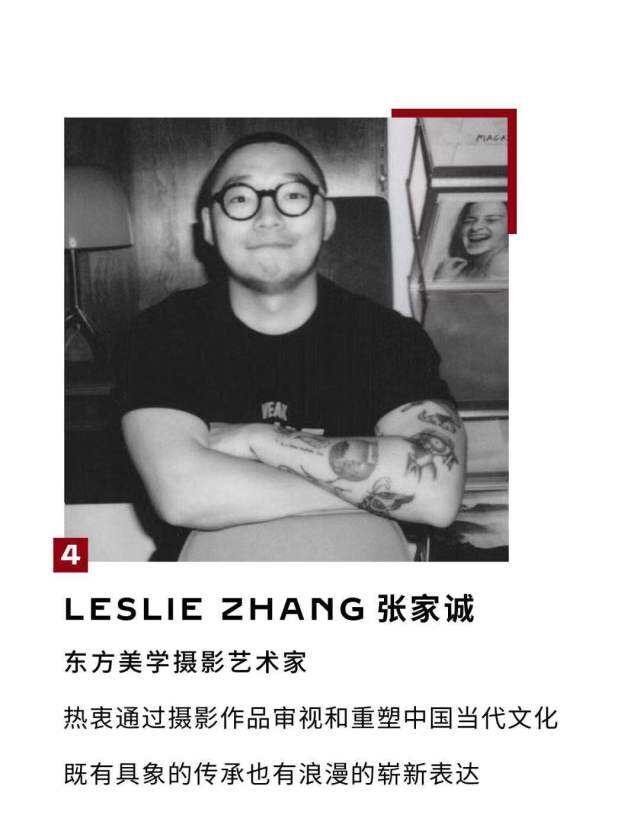 卡地亚携手8位中国新生代艺术家诠释「方圆无界］。-广告人干货库