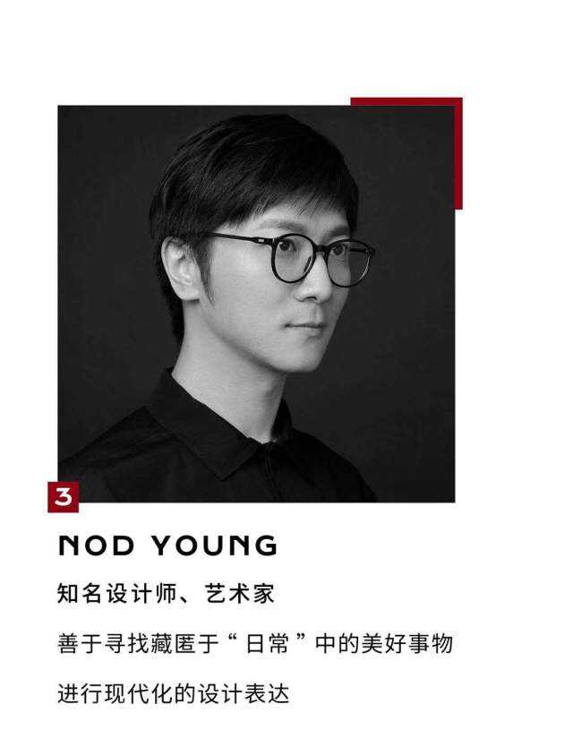 卡地亚携手8位中国新生代艺术家诠释「方圆无界］。-广告人干货库