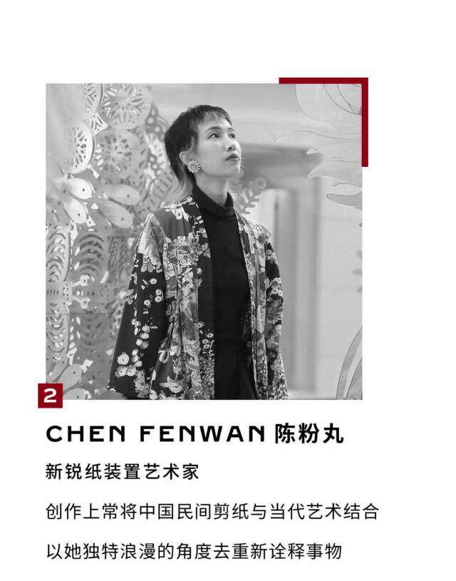 卡地亚携手8位中国新生代艺术家诠释「方圆无界］。-广告人干货库