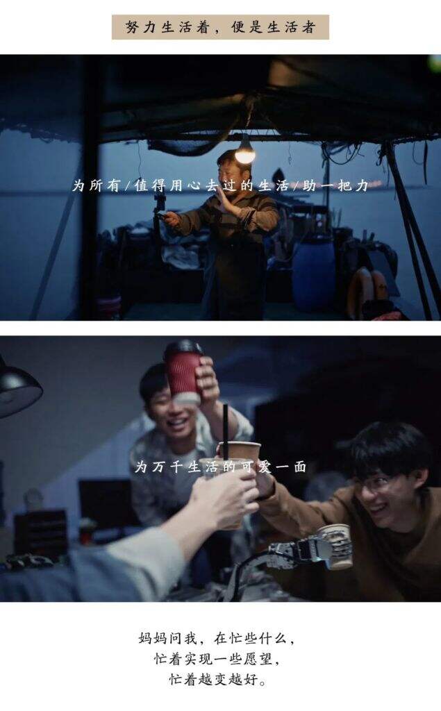 腾讯到底在「在忙些什么」？-广告人干货库