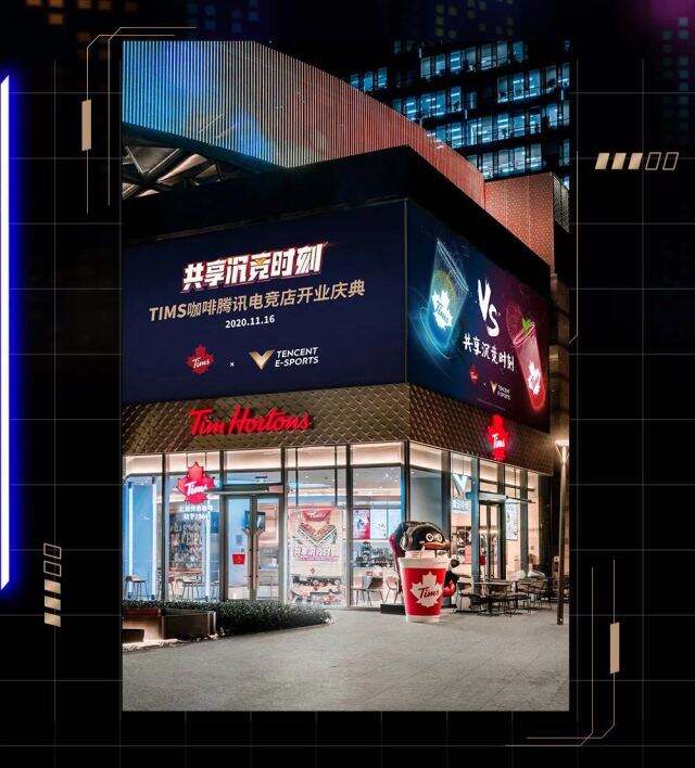 Tim Hortonsx腾讯电竞在魔都开设电竞主题咖啡店。-广告人干货库