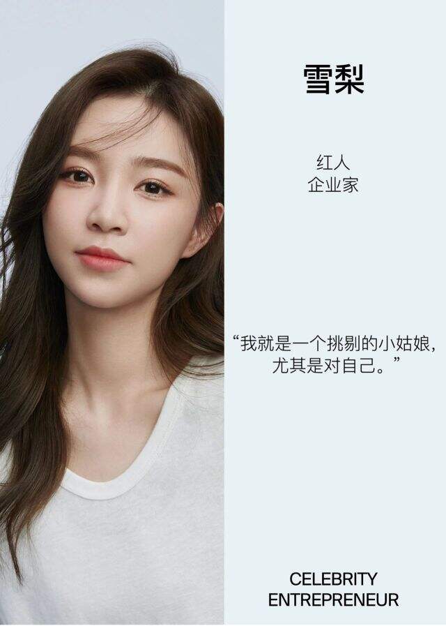 Blank ME 携手杨签、Cici、雪梨发出自我宣告。-广告人干货库