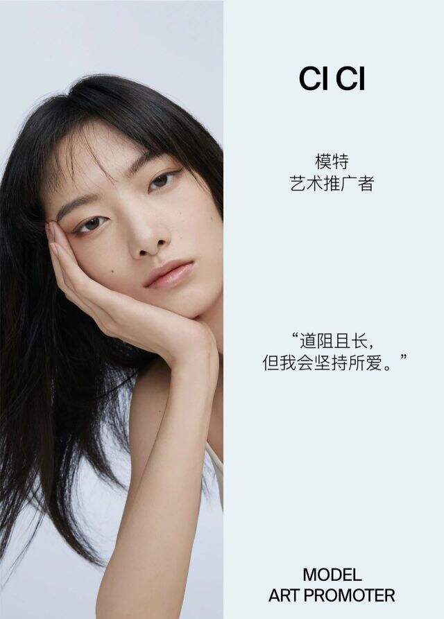 Blank ME 携手杨签、Cici、雪梨发出自我宣告。-广告人干货库