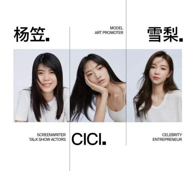 Blank ME 携手杨签、Cici、雪梨发出自我宣告。-广告人干货库