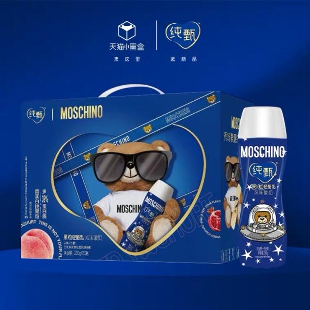 纯甄xMOSCHINO 带来创意新包装。-广告人干货库