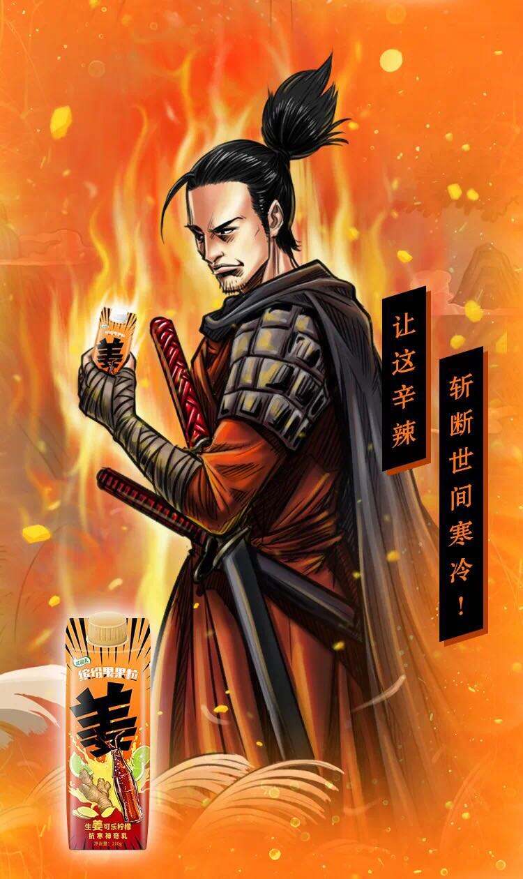 优酸乳推抗寒神器，让你冬天不再抖抖抖 抖抖抖抖！-广告人干货库