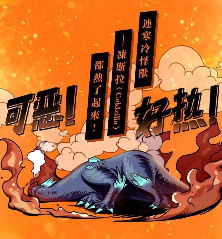 优酸乳推抗寒神器，让你冬天不再抖抖抖 抖抖抖抖！-广告人干货库