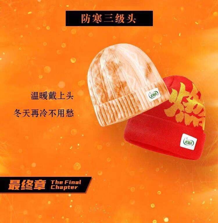 优酸乳推抗寒神器，让你冬天不再抖抖抖 抖抖抖抖！-广告人干货库