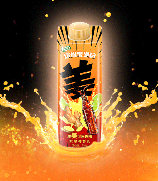 优酸乳推抗寒神器，让你冬天不再抖抖抖 抖抖抖抖！-广告人干货库