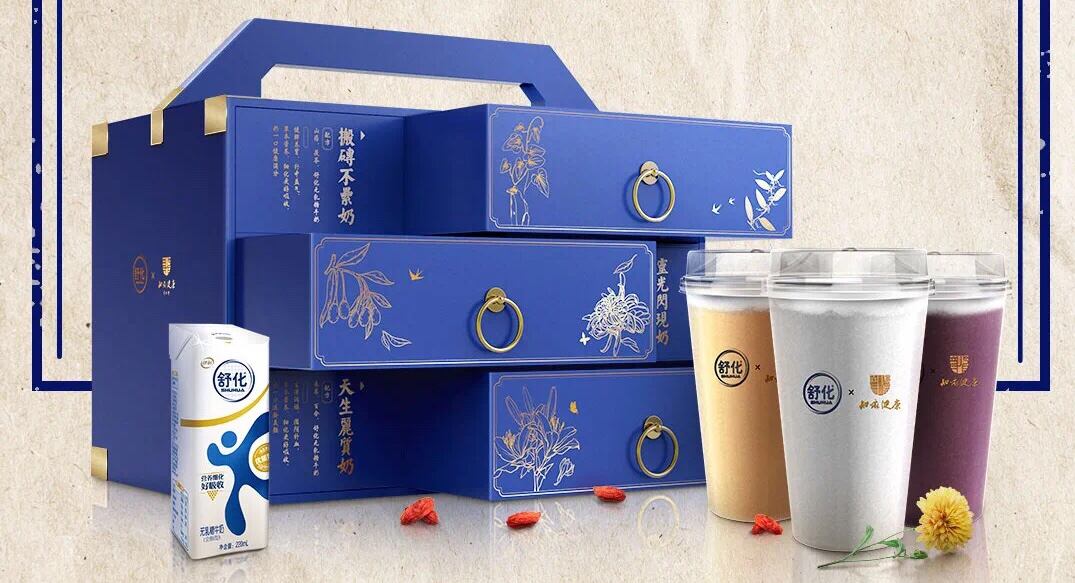 不止中药咖啡，同仁堂还卖起了草本奶！-广告人干货库