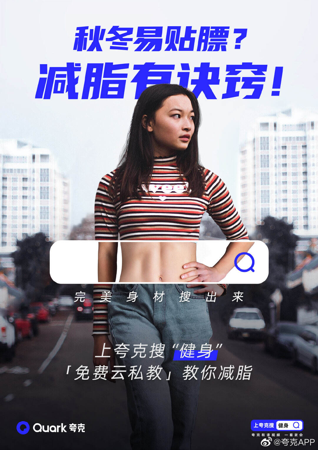 夸克「私教天团」正式出道-广告人干货库