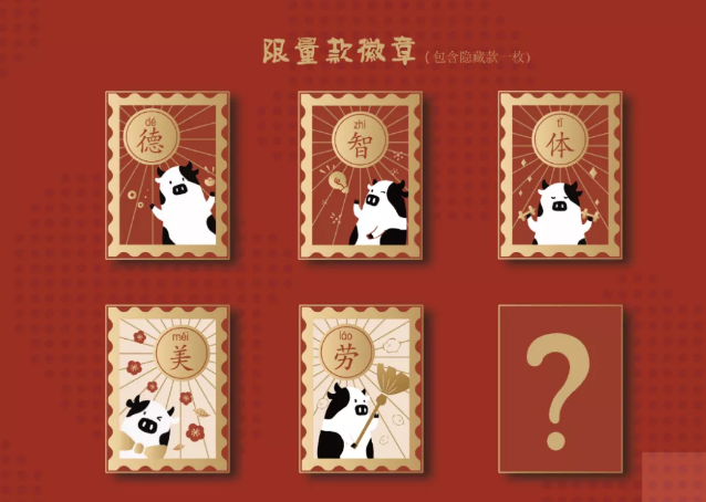 中国邮政x晨光上线邮票盲盒-广告人干货库