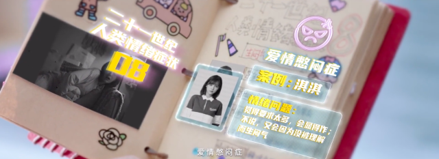 张子枫与名创优品演绎治愈微电影《情绪管理局》。-广告人干货库