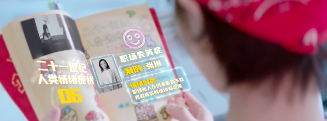 张子枫与名创优品演绎治愈微电影《情绪管理局》。-广告人干货库