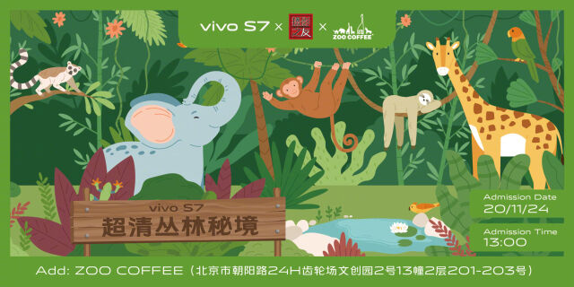 vivo 联合摄影之友把大自然搬进了 ZooCoffee。-广告人干货库