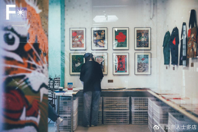 五条人开店了，你要来逛逛吗？-广告人干货库