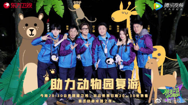 这档综艺开了家广告公司？-广告人干货库
