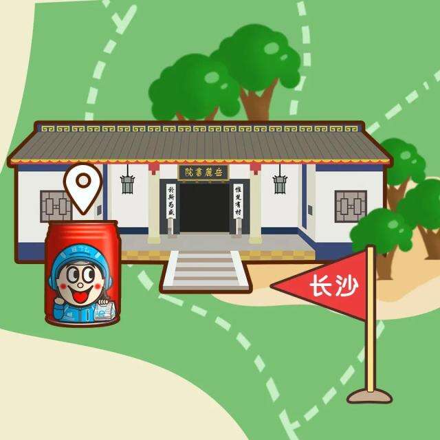 旺旺携手饿了么推出「神秘隐藏牛奶罐」。-广告人干货库
