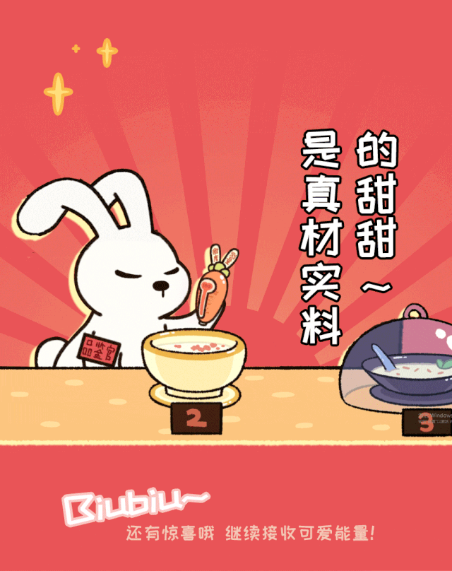 满记甜品「甜蜜品鉴官」与红小豆同次元联动。-广告人干货库