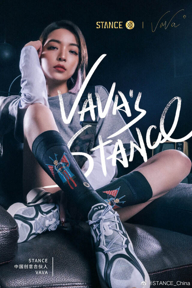 STANCE 联手VaVa 推出全新合作系列。-广告人干货库
