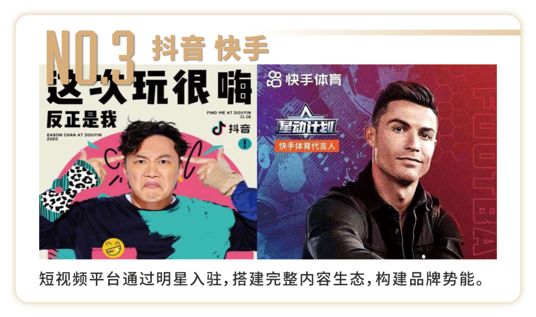 广告人干货库 11月营销案例精选:盒马撞彪马 宝马入B站 C罗喊老铁...-广告人干货库
