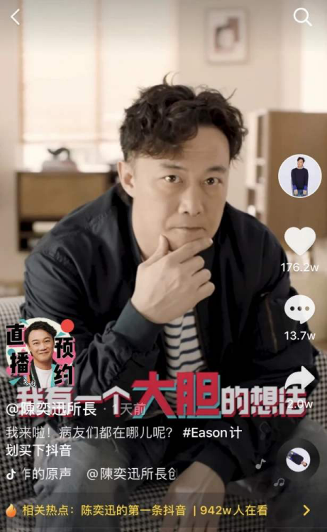 广告人干货库 11月营销案例精选:盒马撞彪马 宝马入B站 C罗喊老铁...-广告人干货库