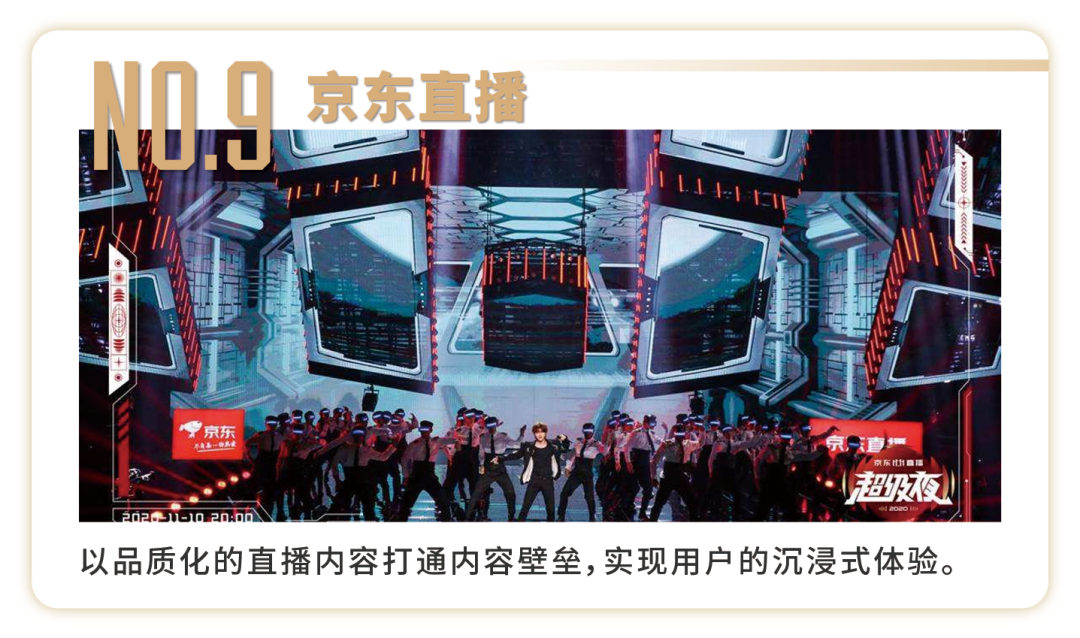 广告人干货库 11月营销案例精选:盒马撞彪马 宝马入B站 C罗喊老铁...-广告人干货库