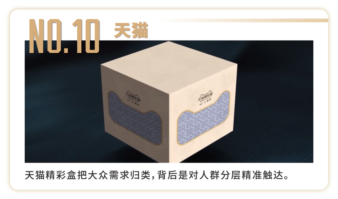 广告人干货库 11月营销案例精选:盒马撞彪马 宝马入B站 C罗喊老铁...-广告人干货库