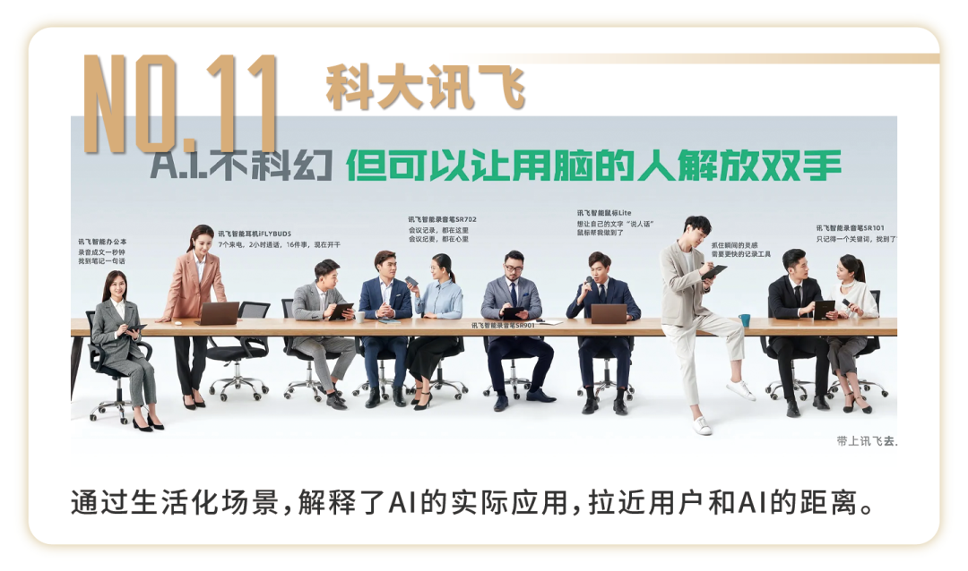 广告人干货库 11月营销案例精选:盒马撞彪马 宝马入B站 C罗喊老铁...-广告人干货库
