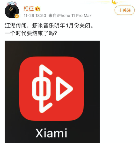 广告人干货库 每天5个广告圈新鲜事 2020-12-01-广告人干货库