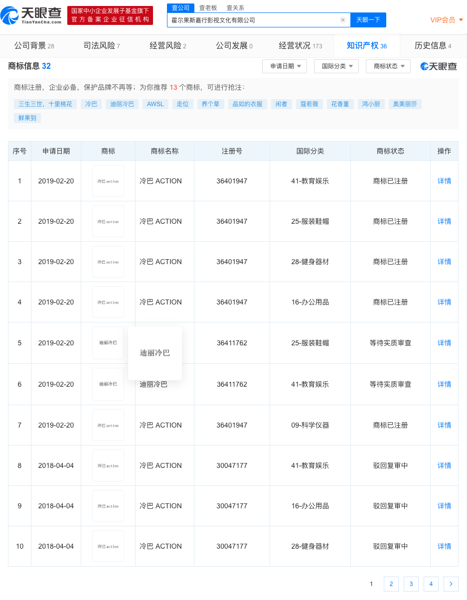 广告人干货库 每天5个广告圈新鲜事 2020-12-01-广告人干货库