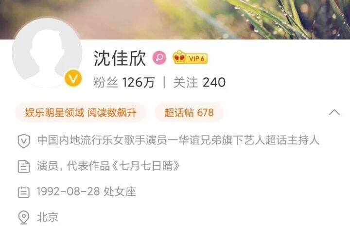 广告人干货库 恶意营销!女演员质问钟南山被禁言15天!-广告人干货库