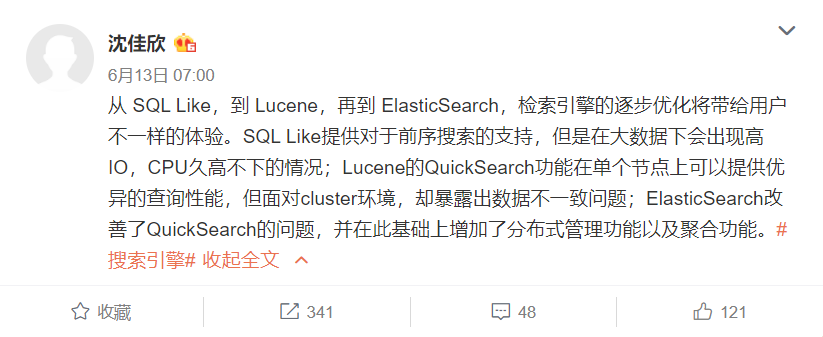 广告人干货库 恶意营销!女演员质问钟南山被禁言15天!-广告人干货库