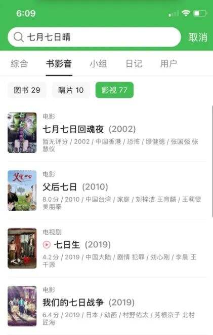 广告人干货库 恶意营销!女演员质问钟南山被禁言15天!-广告人干货库