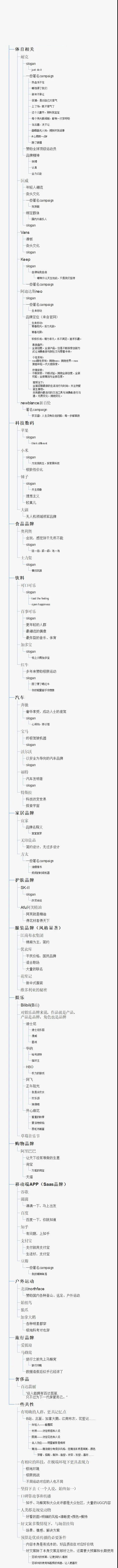 广告人干货库 深入互联网黄金十年的遗迹中,挖掘品牌营销领域的遗留黄金-广告人干货库