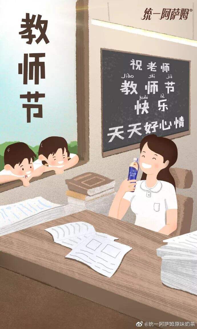 广告人干货库 借势的高阶玩儿法是什么?-广告人干货库
