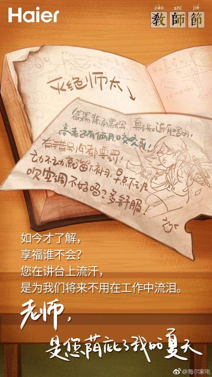 广告人干货库 借势的高阶玩儿法是什么?-广告人干货库