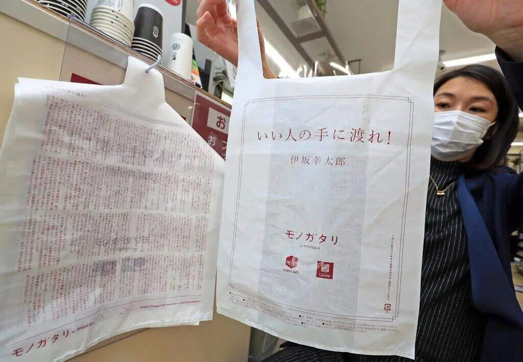 日本罗森在塑料袋上印小说，这创意给满分！-广告人干货库