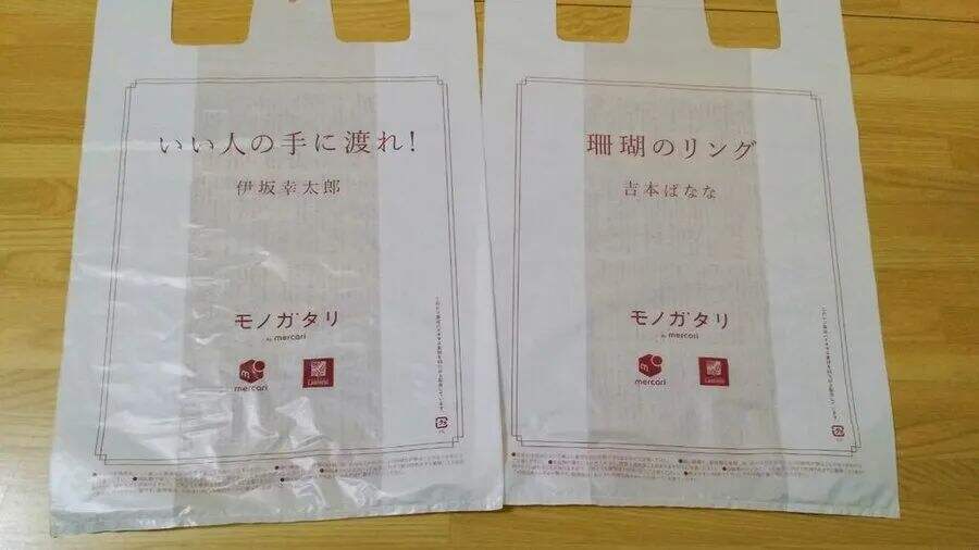 日本罗森在塑料袋上印小说，这创意给满分！-广告人干货库