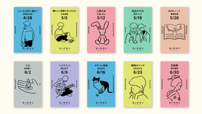 日本罗森在塑料袋上印小说，这创意给满分！-广告人干货库