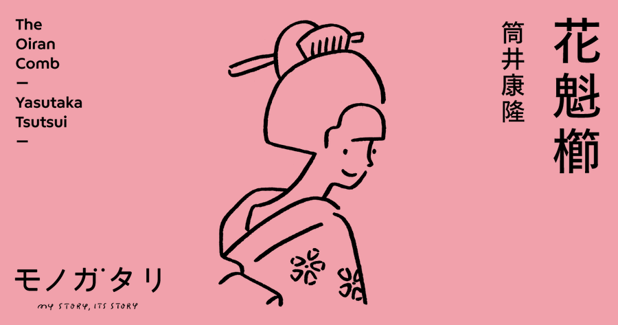 日本罗森在塑料袋上印小说，这创意给满分！-广告人干货库