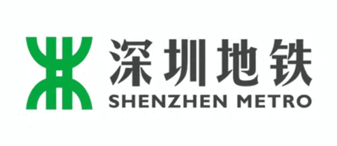 深圳地铁发布新LOGO！网友：就这？？？-广告人干货库