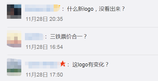 广告人干货库 深圳地铁发布新LOGO!网友:就这???-广告人干货库
