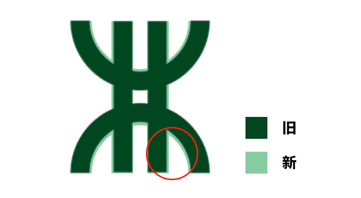 广告人干货库 深圳地铁发布新LOGO!网友:就这???-广告人干货库