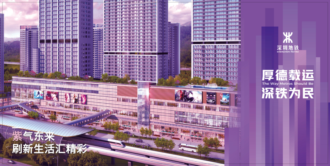 广告人干货库 深圳地铁发布新LOGO!网友:就这???-广告人干货库