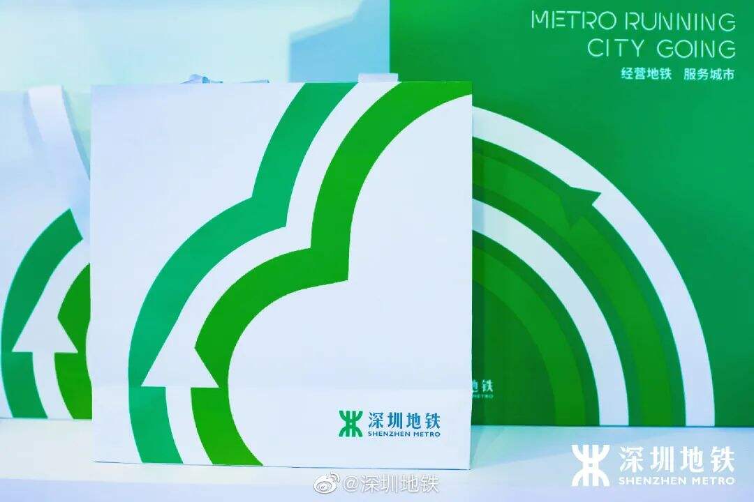广告人干货库 深圳地铁发布新LOGO!网友:就这???-广告人干货库