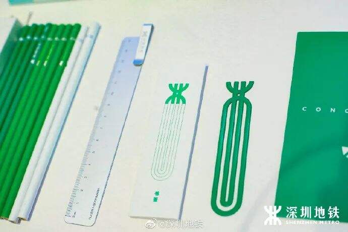 广告人干货库 深圳地铁发布新LOGO!网友:就这???-广告人干货库